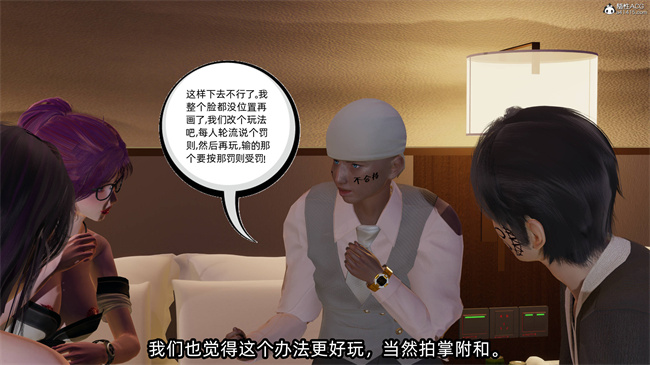 全彩[3D]口工漫画之凌辱女友36话