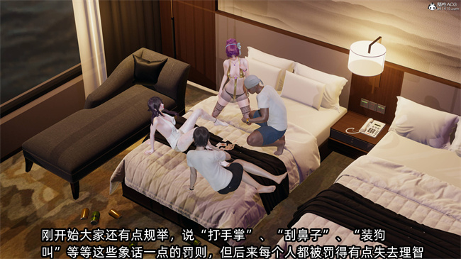 全彩[3D]口工漫画之凌辱女友36话