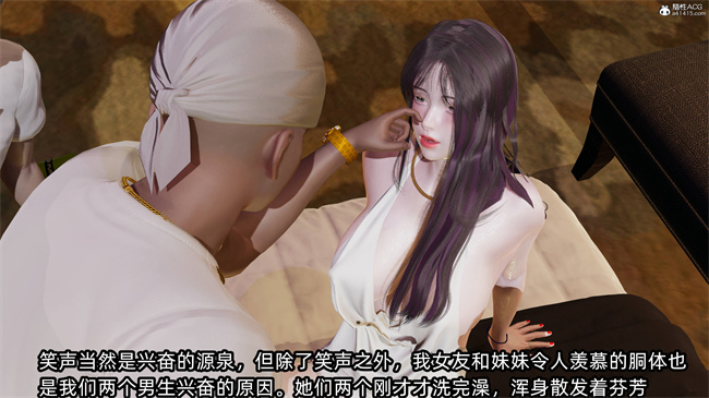 全彩[3D]口工漫画之凌辱女友36话