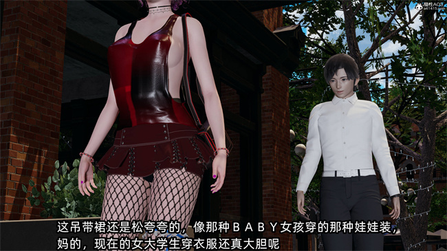 全彩[3D]口工漫画之凌辱女友36话