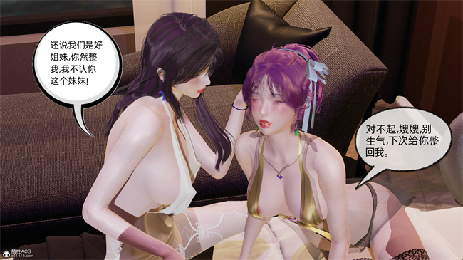 全彩[3D]口工漫画之凌辱女友36话