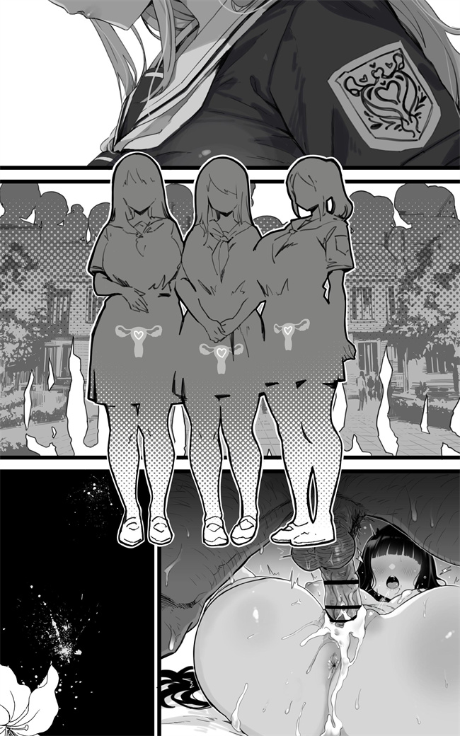 口工漫画之子宮教育 雨宮佳子が先生の子を妊娠するわけがない