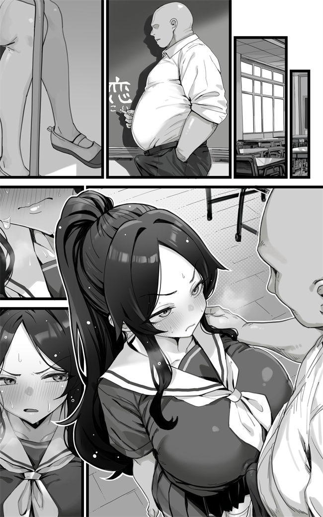 口工漫画之子宮教育 雨宮佳子が先生の子を妊娠するわけがない