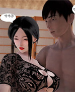 口工[3D]漫画之我与