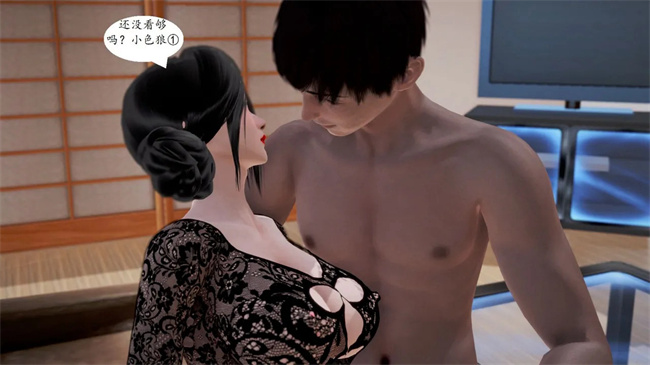 口工[3D]漫画之我与俏师母2话
