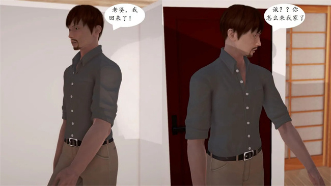 口工[3D]漫画之我与俏师母2话