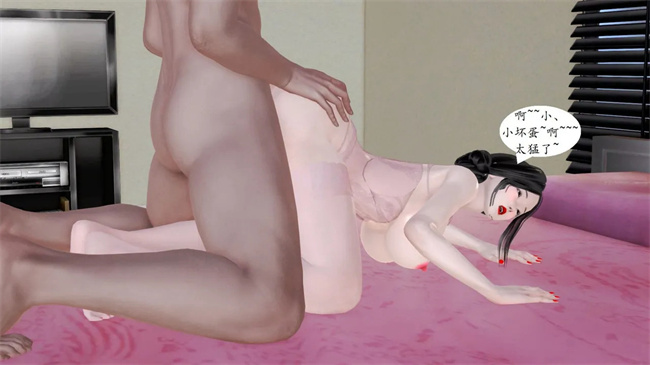 口工[3D]漫画之我与俏师母2话