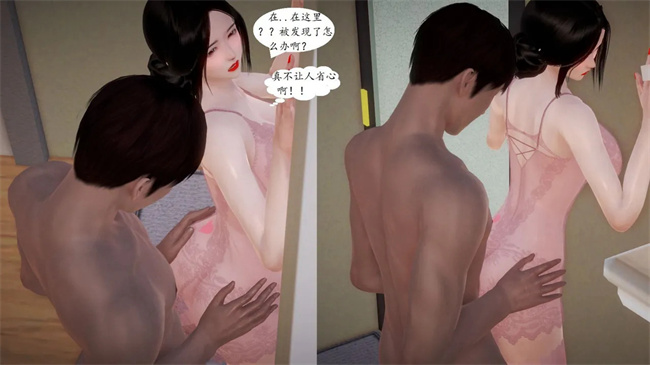 口工[3D]漫画之我与俏师母2话