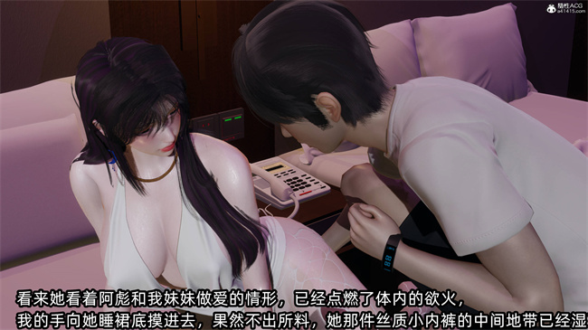 [3D]工口漫画之凌辱女友37话