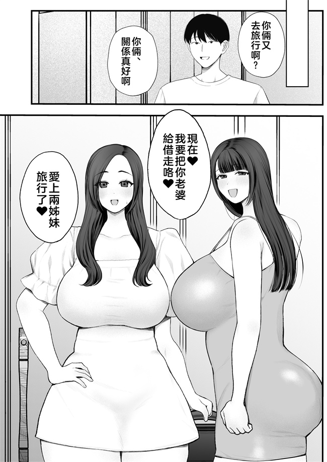 工口漫画之黒人レプNTR処女喪失