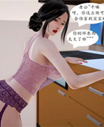便器h本子之我与俏