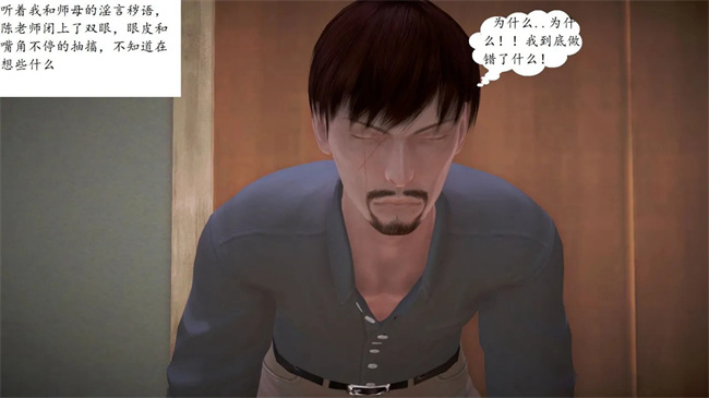 便器h本子之我与俏师母3话