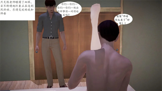 便器h本子之我与俏师母3话