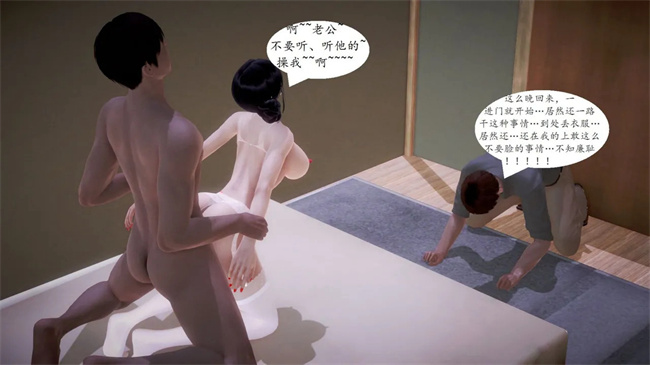 便器h本子之我与俏师母3话