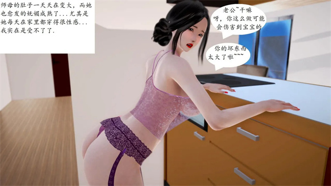 便器h本子之我与俏师母3话