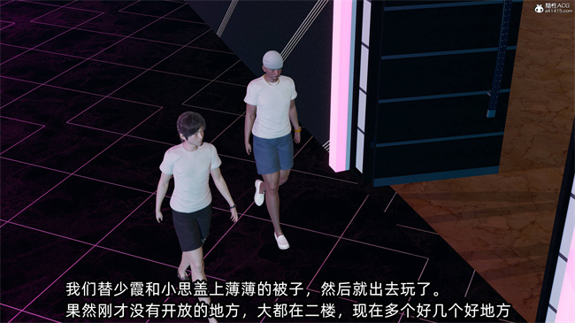 [3D]h本子之凌辱女友38话
