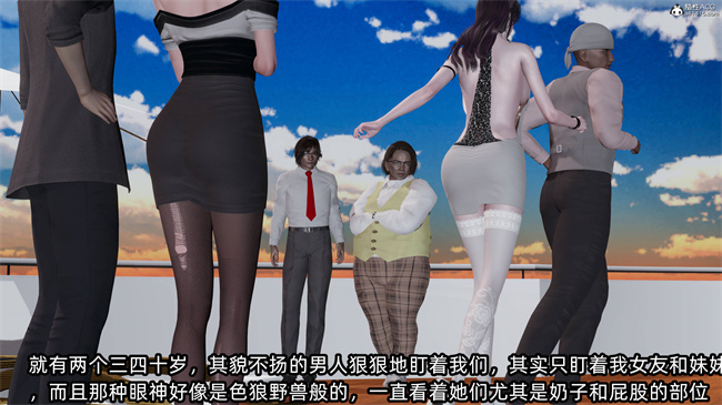 [3D]h本子之凌辱女友38话