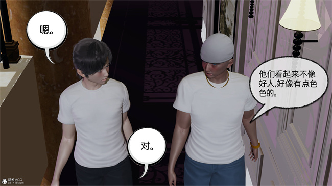 [3D]h本子之凌辱女友38话