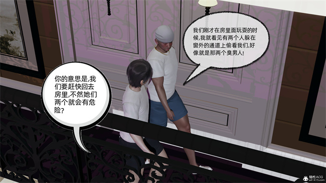 [3D]h本子之凌辱女友38话