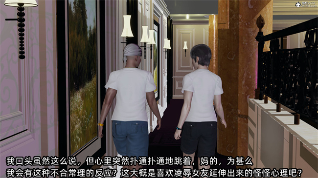 [3D]h本子之凌辱女友38话
