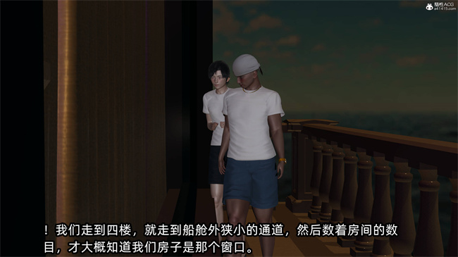 [3D]h本子之凌辱女友38话