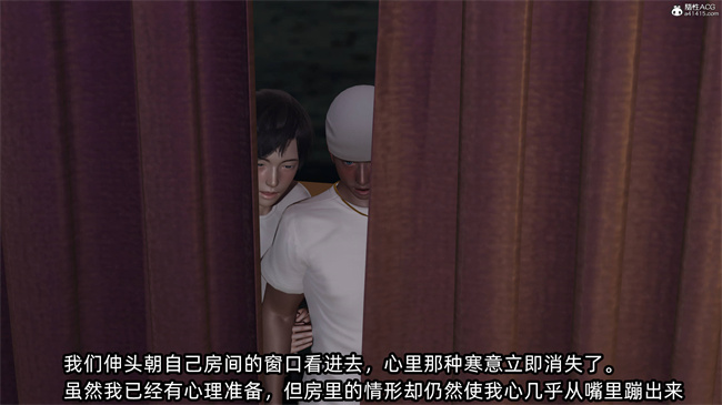 [3D]h本子之凌辱女友38话