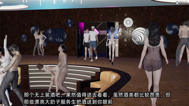 [3D]h本子之凌辱女友38话