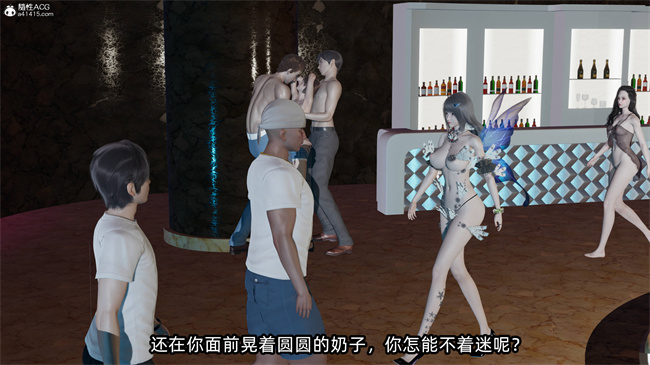 [3D]h本子之凌辱女友38话