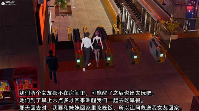 [3D]h本子之凌辱女友38话
