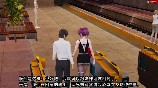 [3D]h本子之凌辱女友38话