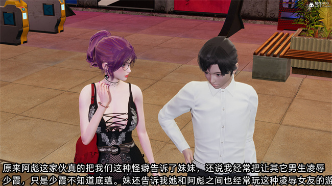 [3D]h本子之凌辱女友38话