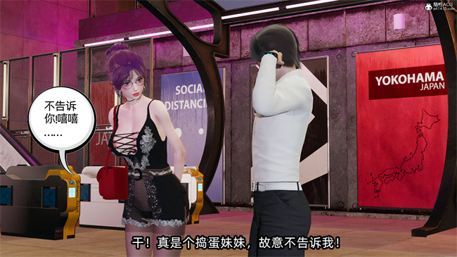 [3D]h本子之凌辱女友38话