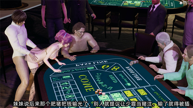 [3D]h本子之凌辱女友38话