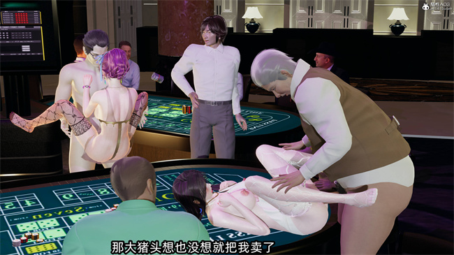 [3D]h本子之凌辱女友38话