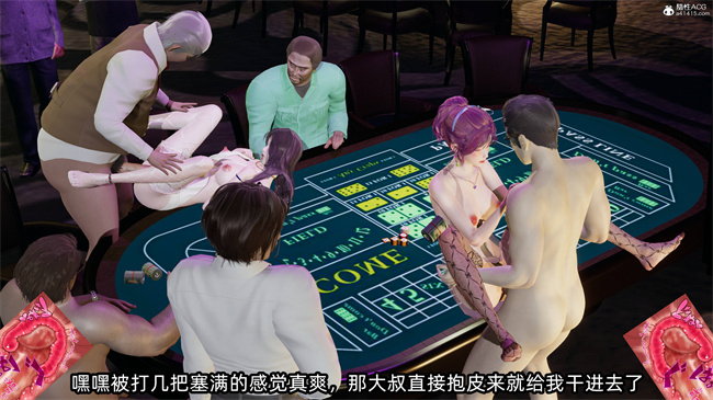 [3D]h本子之凌辱女友38话