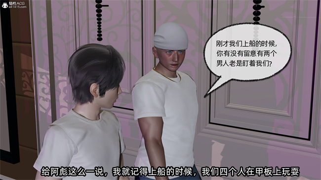 [3D]h本子之凌辱女友38话