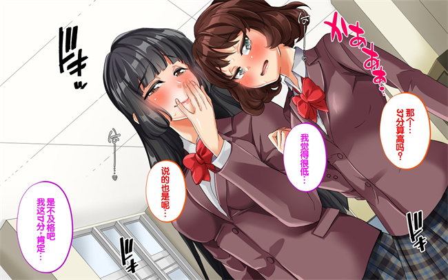 工口h本子之種付許可証を拾った政府公認役員になりすまして女子校の美女全員孕ましちゃった2话