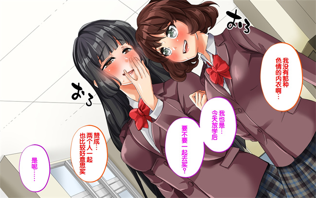 工口h本子之種付許可証を拾った政府公認役員になりすまして女子校の美女全員孕ましちゃった2话