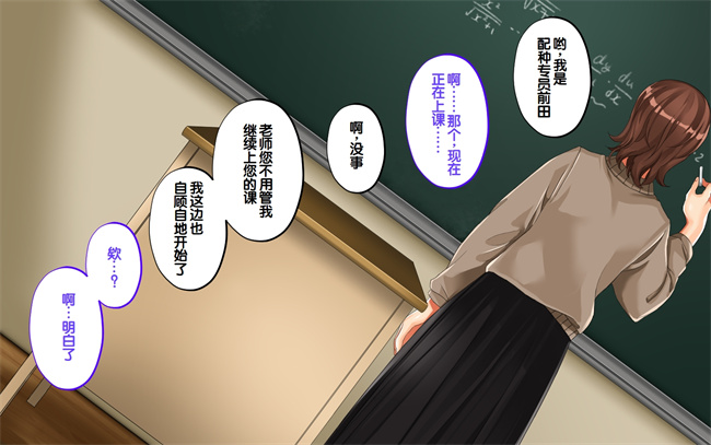 工口h本子之種付許可証を拾った政府公認役員になりすまして女子校の美女全員孕ましちゃった2话