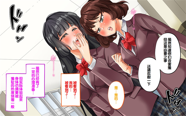 工口h本子之種付許可証を拾った政府公認役員になりすまして女子校の美女全員孕ましちゃった2话