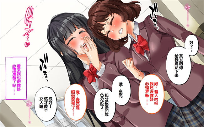 工口h本子之種付許可証を拾った政府公認役員になりすまして女子校の美女全員孕ましちゃった2话