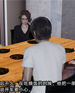 [3D]工口全彩h本子