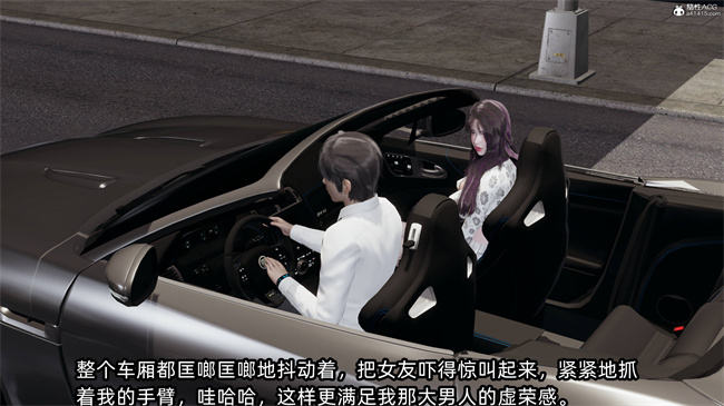 [3D]工口全彩h本子之凌辱女友39话