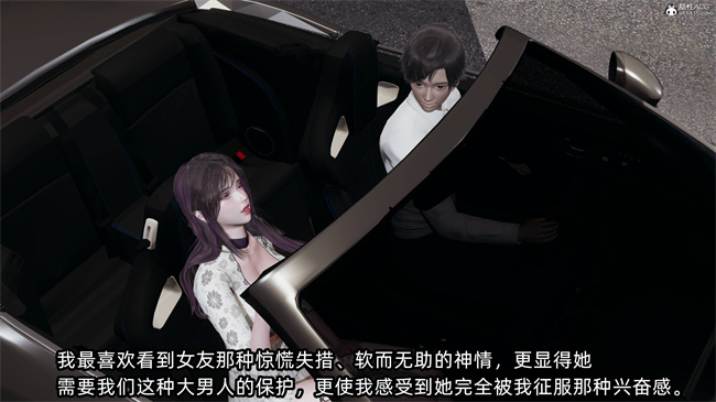 [3D]工口全彩h本子之凌辱女友39话