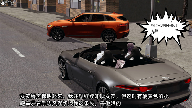 [3D]工口全彩h本子之凌辱女友39话