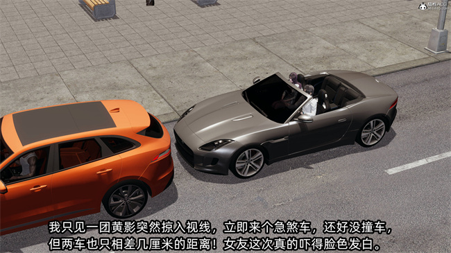 [3D]工口全彩h本子之凌辱女友39话