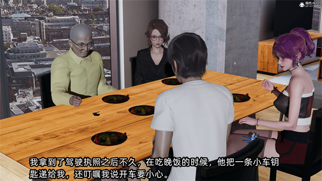 [3D]工口全彩h本子之凌辱女友39话
