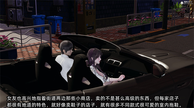 [3D]工口全彩h本子之凌辱女友39话
