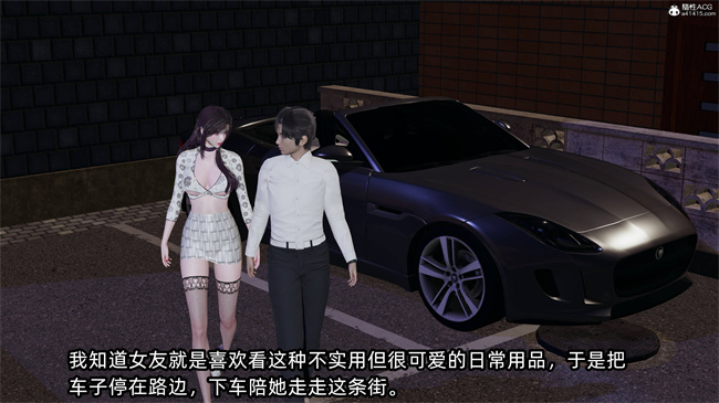 [3D]工口全彩h本子之凌辱女友39话