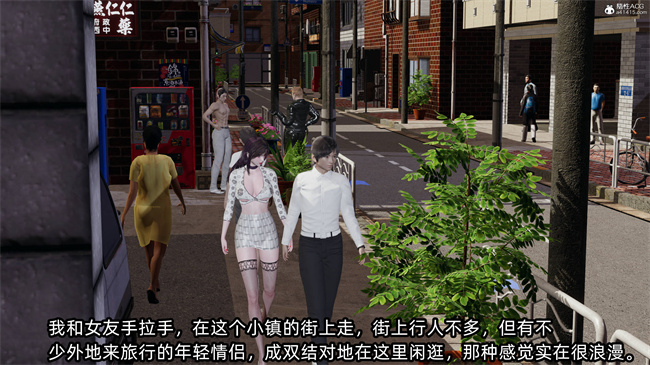 [3D]工口全彩h本子之凌辱女友39话